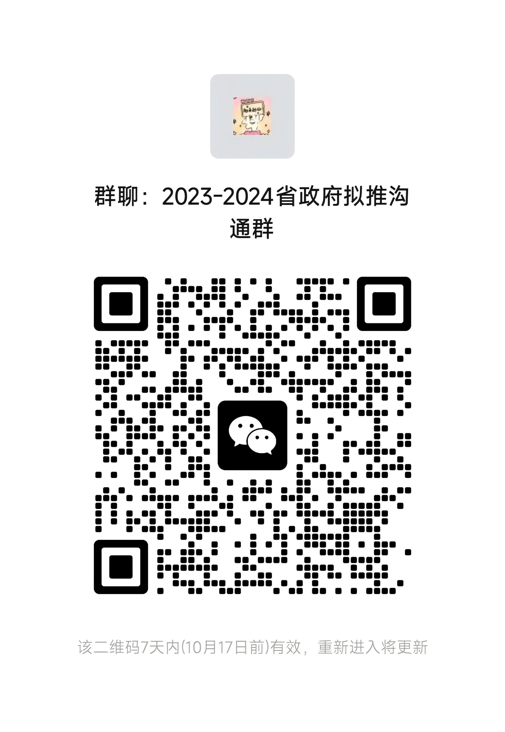 5482C 5482C
